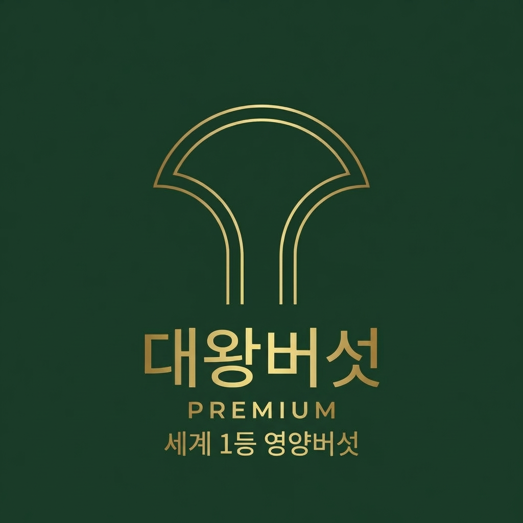 대왕버섯 프리미엄 로고